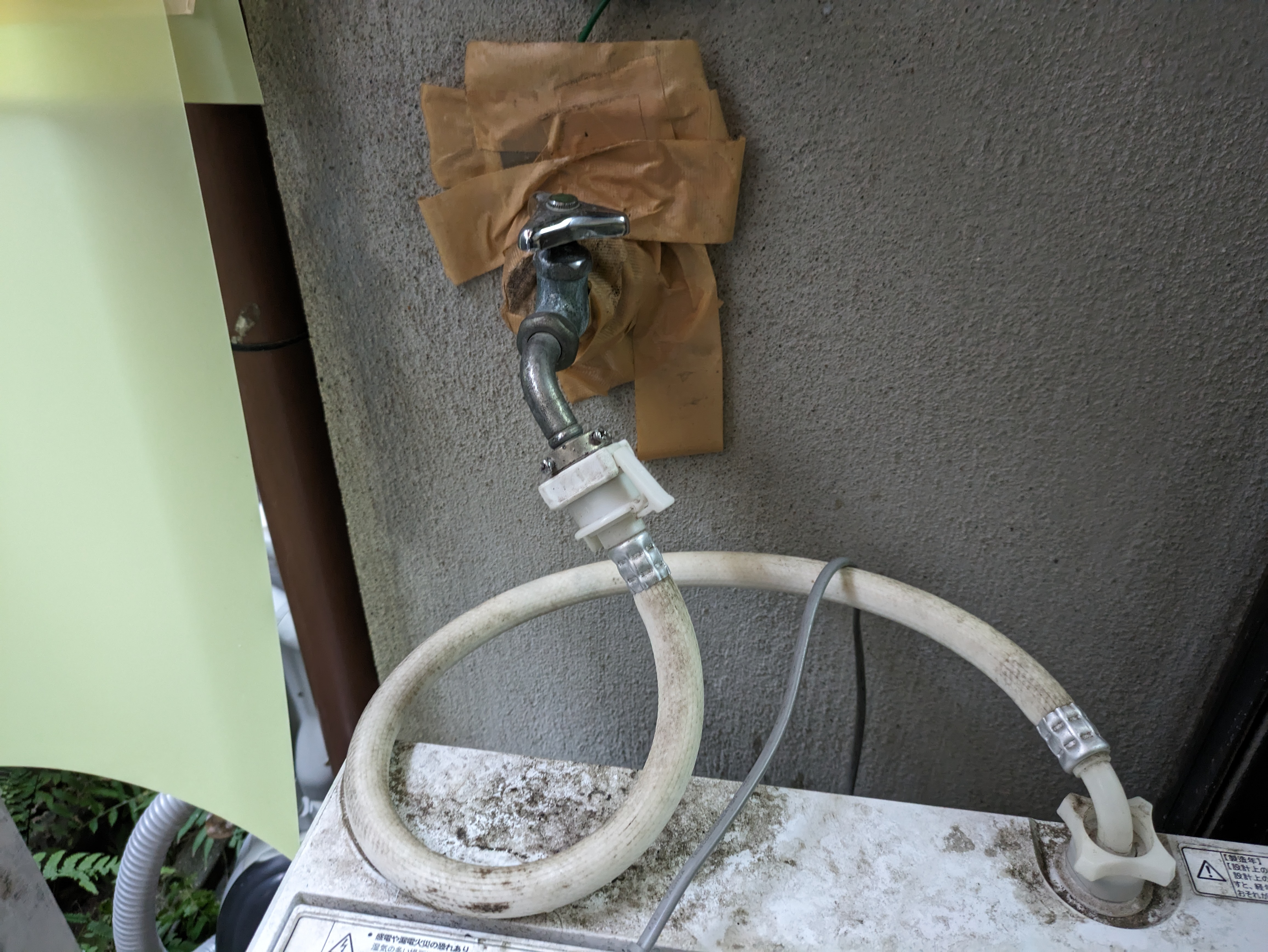 洗濯水栓と給水部の水漏れ修繕 （豊中市 K様