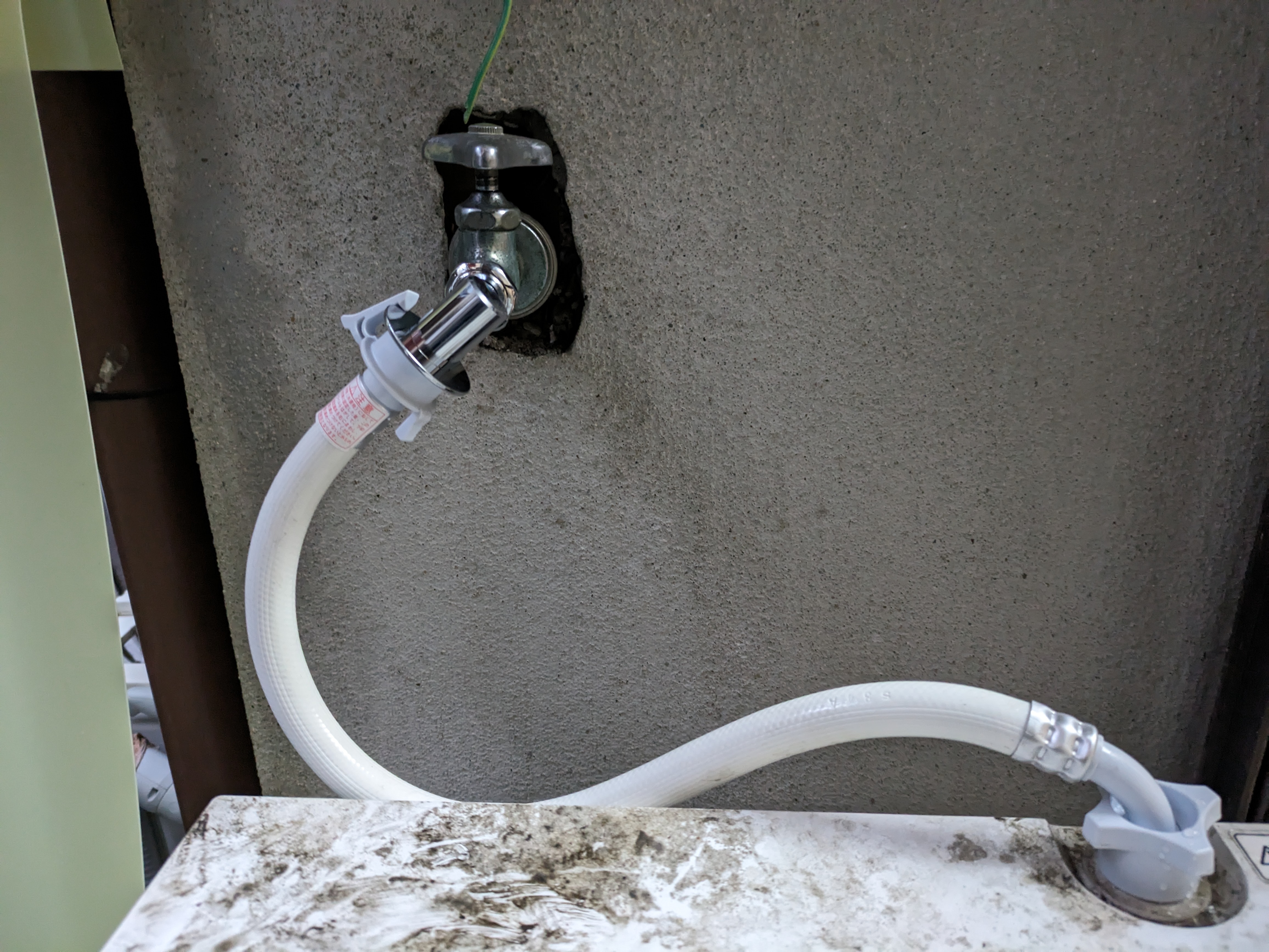 洗濯水栓と給水部の水漏れ修繕 （豊中市 K様
